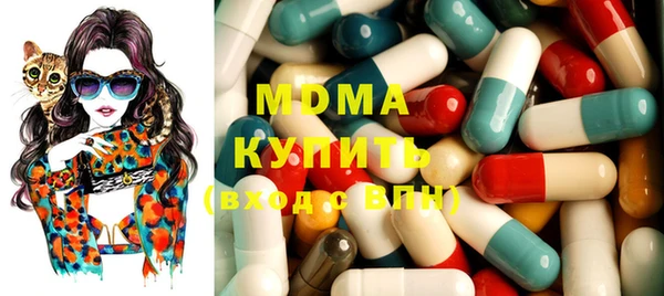 MDMA Богородицк