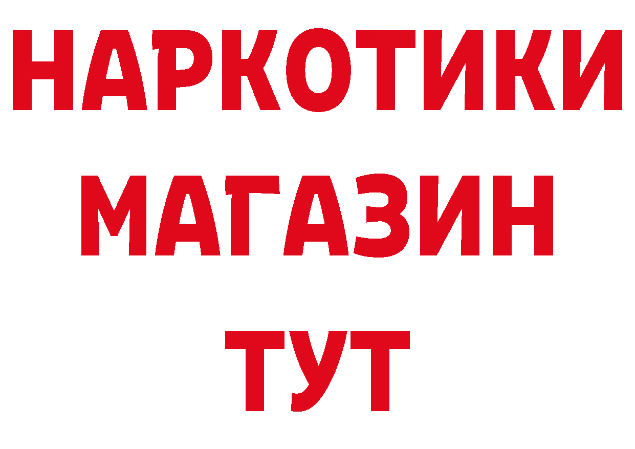 БУТИРАТ Butirat сайт сайты даркнета ОМГ ОМГ Тобольск